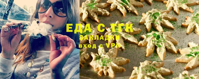 хочу наркоту  Венёв  ссылка на мегу ТОР  Еда ТГК конопля 