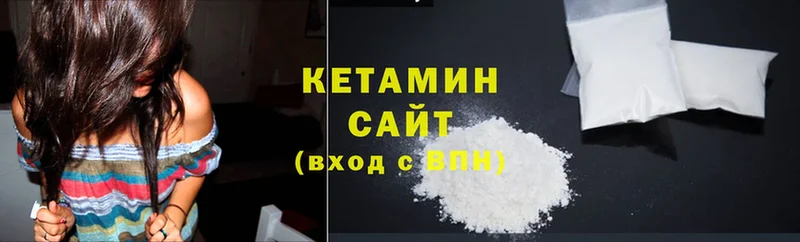 где купить   гидра зеркало  Кетамин ketamine  Венёв 